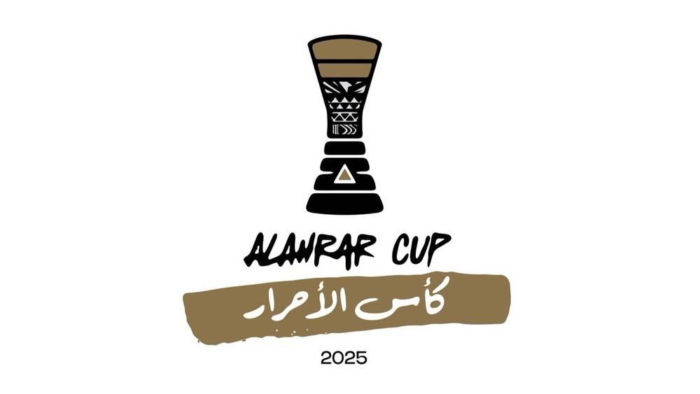 اللجنة المنظمة لمباراة الوداد والسد تكشف عن شعار "كأس الأحرار"