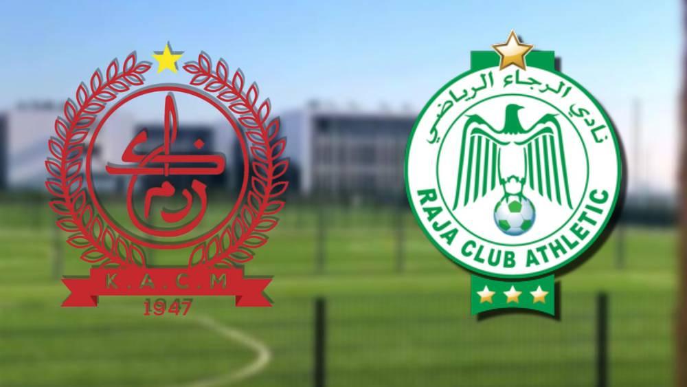 الرجاء يواجه الكوكب المراكشي في رابع مباراة إعدادية بأكاديمية النادي بعد غد السبت (18:00 غرينيتش +1)