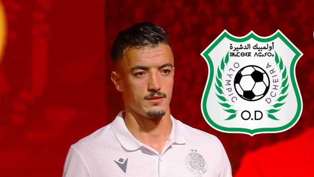 خاص/ هشام آيت برايم ينضم لأولمبيك الدشيرة بعقد لمدة سنتين بعد فك ارتباطه مع الوداد