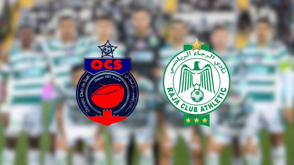 خاص/ إلغاء ودية الرجاء وأولمبيك آسفي لأسباب تنظيمية