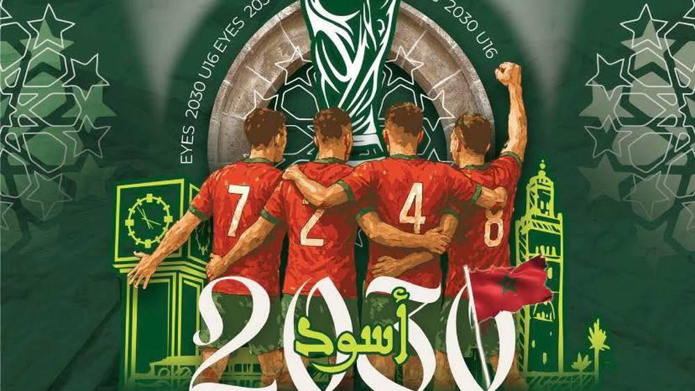 بمشاركة أندية مغربية وعالمية.. خريبكة تحتضن دوري "أسود 2030" لفئة أقل من 16 سنة