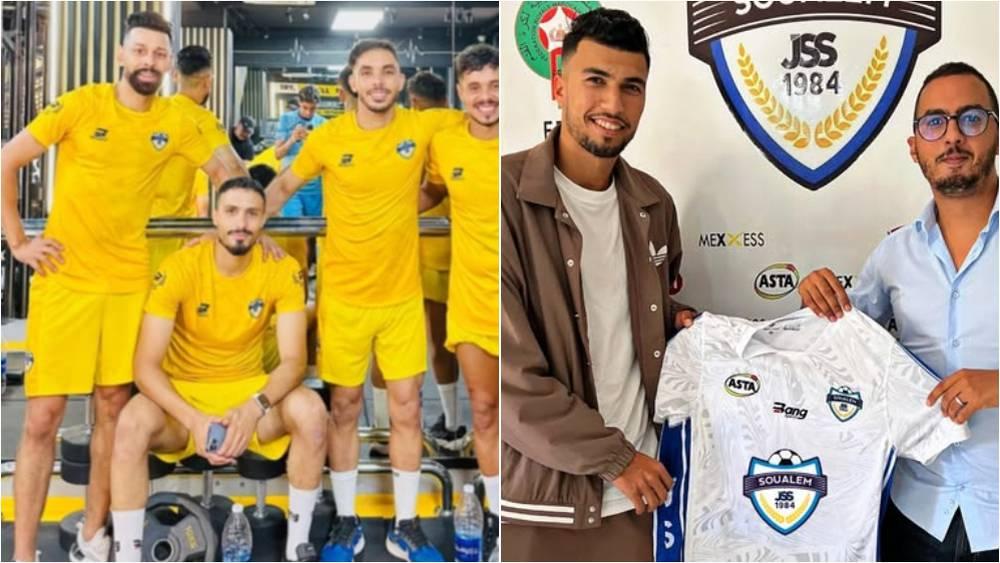 شباب السوالم يضم لبيب وبنحليب قبل إغلاق الميركاتو الصيفي