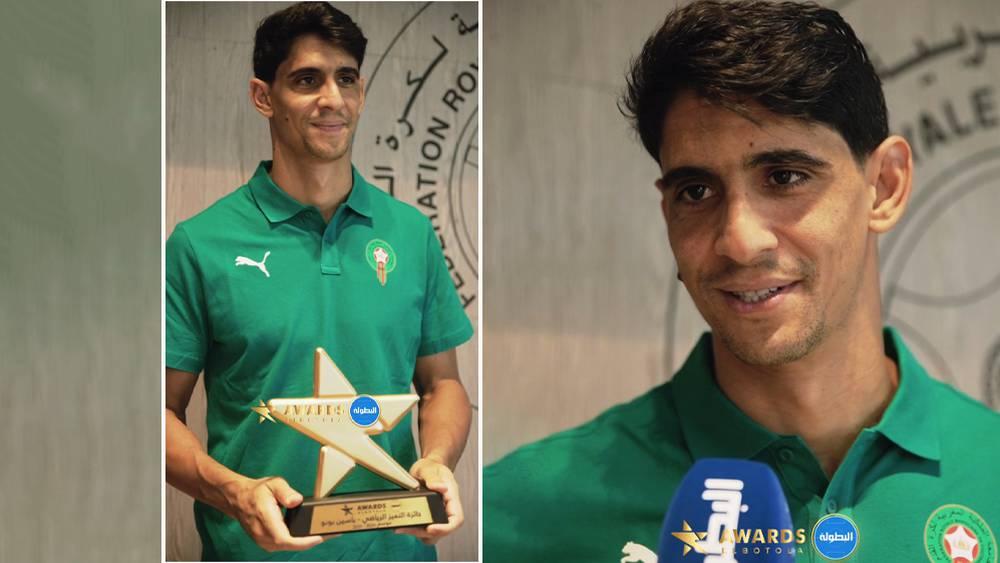 بونو يُتوج بجائزة "التميز الرياضي" مقدّمة من "البطولة"