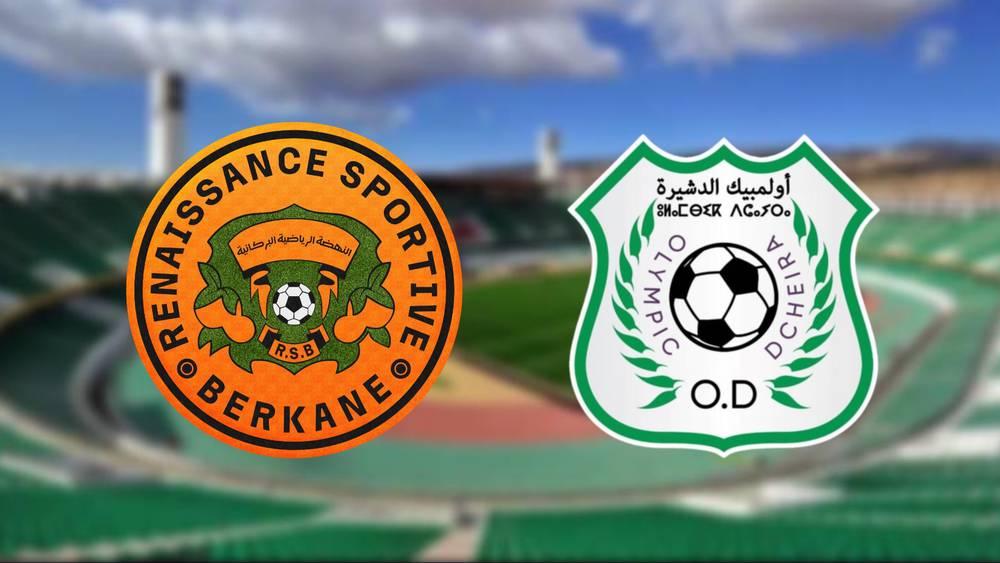 أولمبيك الدشيرة يطرح تذاكر مباراته أمام نهضة بركان غدا الخميس وأثمنتها تتراوح بين 30 و300 درهم