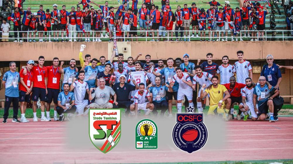 كأس الكونفدرالية/ أولمبيك آسفي يواجه الملعب التونسي في الدور التمهيدي الثاني