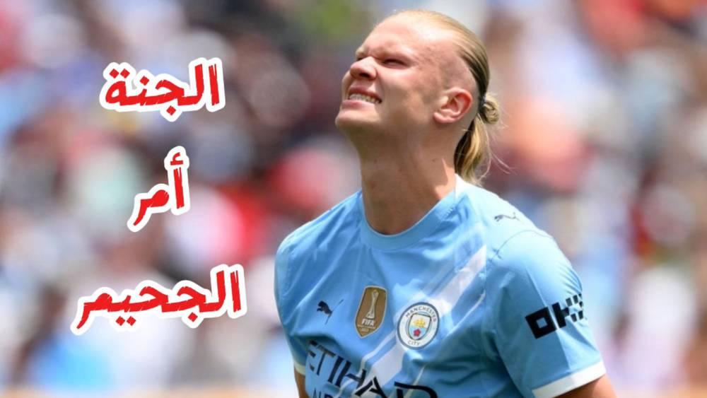 هالاند: "يُخيفني أن أستلقي وحيدا قبل النوم وأفكر هل سأذهب إلى الجنة أم الجحيم بعد وفاتي؟"