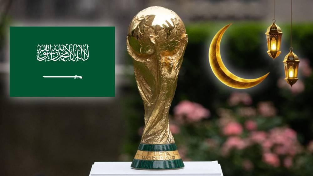 لِتزامنها مع شهر رمضان.. السعودية تحتضن بطولة كأس العالم 2034 في يناير 2035!