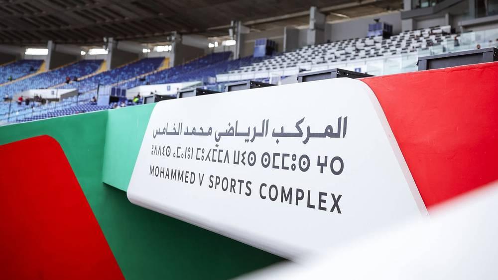 Officiellement : Les autorités de Casablanca fixent la fermeture du Complexe Sportif Mohammed V au 5 novembre pour maintenance