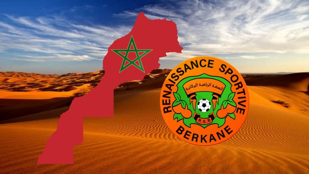 نهضة بركان يهنئ الملك محمد السادس بمناسبة دعم مجلس الأمن لمبادرة الحكم الذاتي للصحراء المغربية