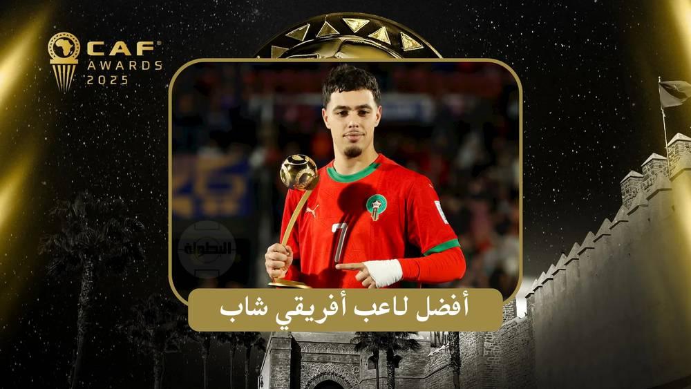 CAF Awards: Moroccan Othman Maama Named Best African Young Player