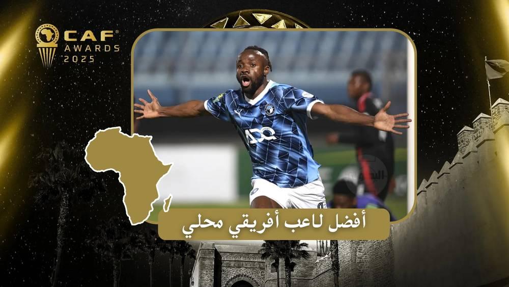 Pyramids Striker Fiston Mayele Named Best African Local Player for 2025