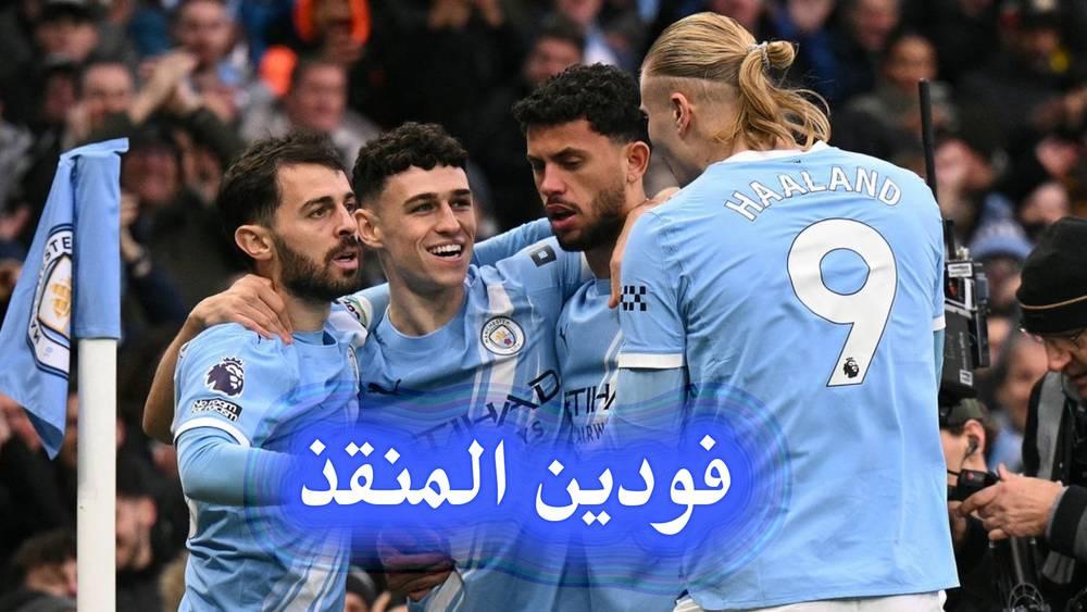 Manchester City Secures 'Thrilling' 3-2 Victory Over Leeds United