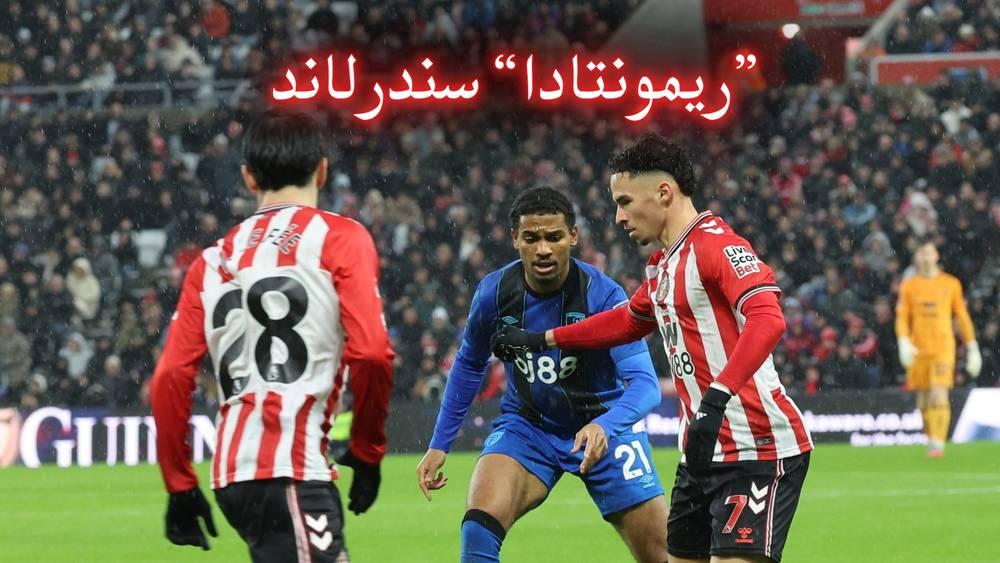 Sunderland Stage Stunning Comeback to Beat Bournemouth 3-2 After Trailing 2-0 in Moroccan Showdown