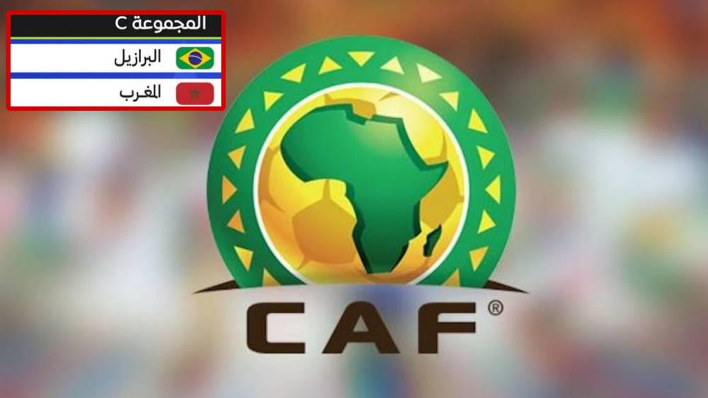 CAF: Morocco vs. Brazil Clash Among Top 2026 World Cup Matches