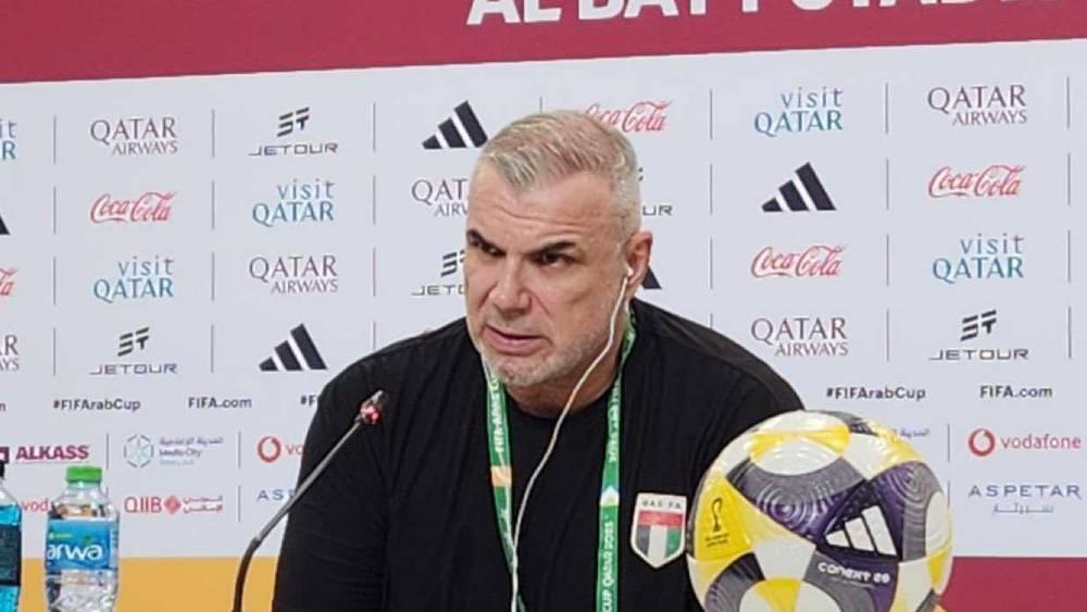Entraîneur des Émirats : « Nous ferons de notre mieux pour battre le Maroc et atteindre la finale »