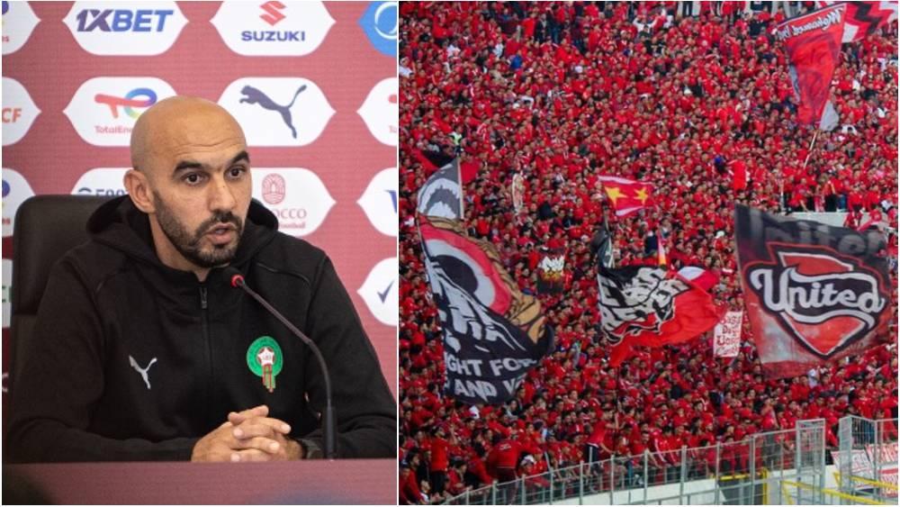 الركراكي: "حينما كنت مع الوداد لم يكن اللاعبون يسمعون تعليماتي بقوة صوت الجمهور وهذا ما نريده بالضبط في 'الكان'"