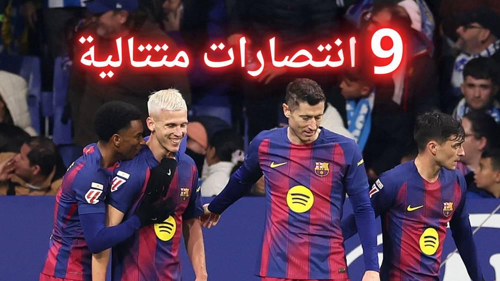 برشلونة يتفادى "مفاجآت" إسبانيول ويصل للانتصار التاسع تواليا في "الليغا"