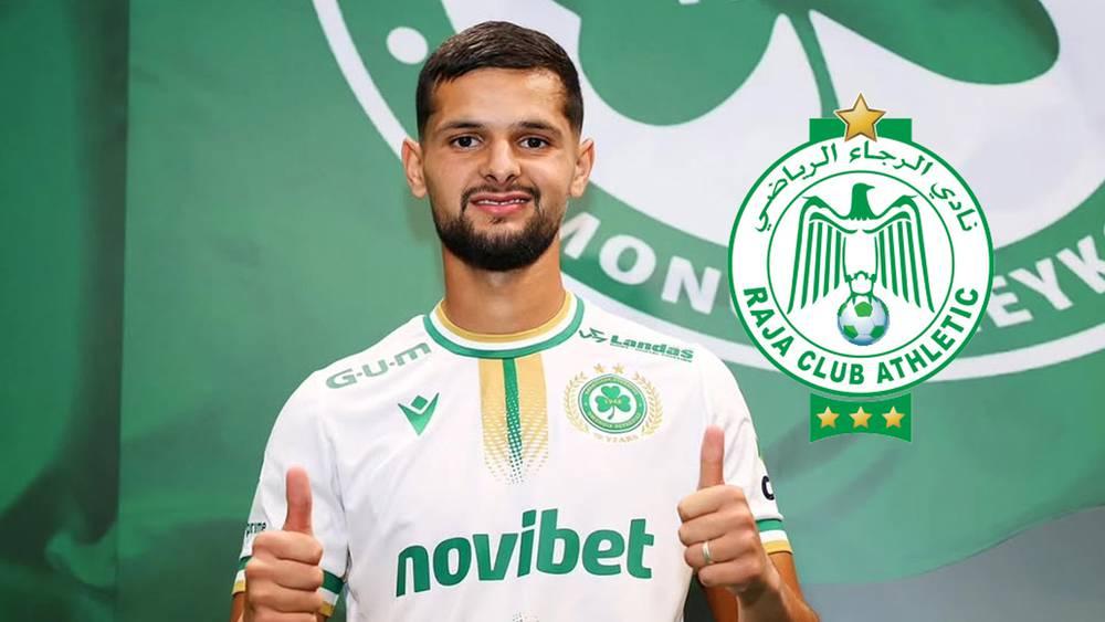 خاص/ الرجاء يتوصل لاتفاق نهائي مع المدافع الأيسر أمين خماس وتوقيع العقود سيكون غدا الخميس