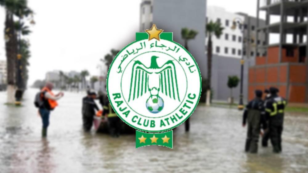 الرجاء الرياضي يعلن تضامنه مع المتضررين من الفياضانات بمختلف مناطق المملكة: "قلوبنا معكم"