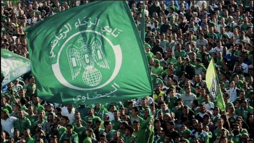 النادي المكناسي يعلن طرح تذاكر جماهير الرجاء للبيع انطلاقًا من مساء اليوم الجمعة