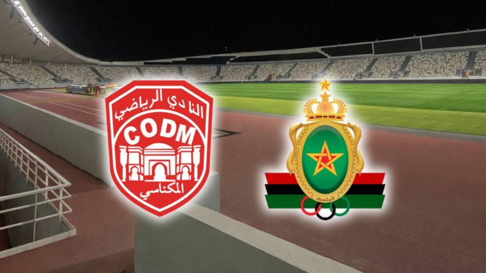 البطولة الاحترافية - الجولة 14.. الجيش الملكي يستقبل النادي المكناسي في الملعب الأولمبي