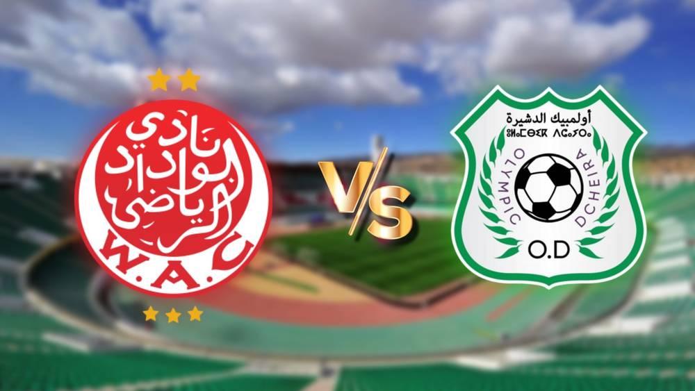 أولمبيك الدشيرة يطرح تذاكر مباراته أمام الوداد وأثمنتها تتراوح بين 30 و1000 درهم