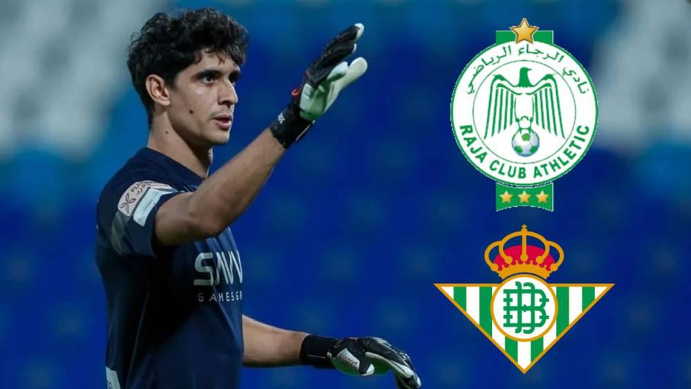 بونو: "من الصعب أن أنتقل إلى الفرق المنافسة التي لعبت ضدها كالرجاء وريال بيتيس"