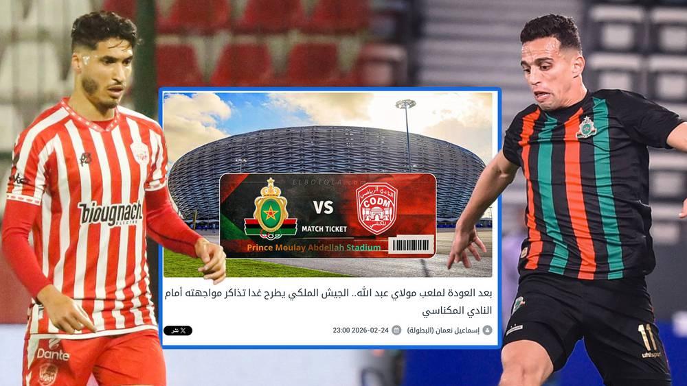 تأكيدا لما سبق.. الجيش الملكي يطرح تذاكر مباراة النادي المكناسي وثمنها يتراوح بين 60 و800 درهما