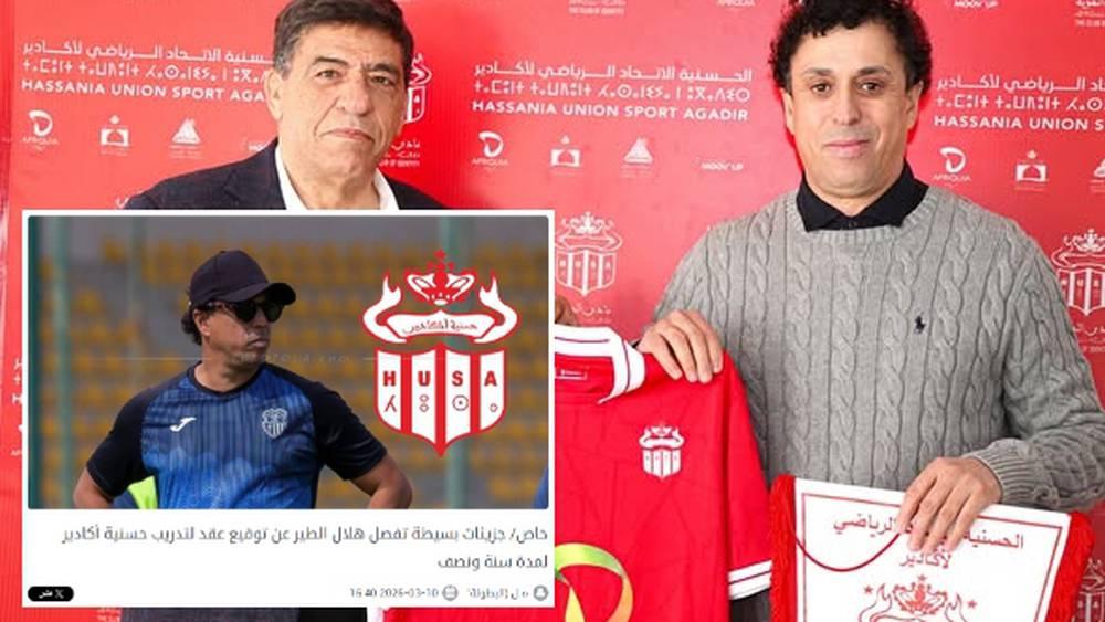 تأكيدا لسبق "البطولة".. حسنية أكادير يعلن رسميا تعيين هلال الطير مدربا للفريق