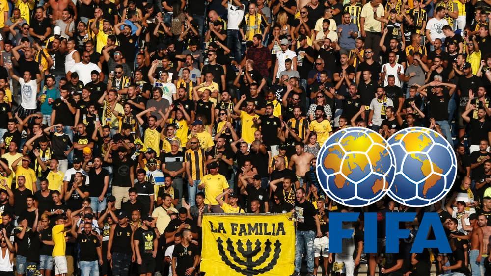 الفيفا يعاقب الكيان الصهيوني بغرامة 190 ألف دولار بسبب "العنصرية" تُجاه اللاعبين العرب