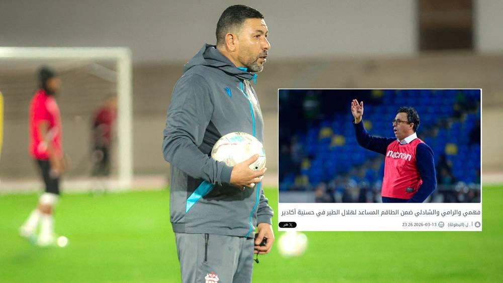 تأكيدا لما سبق.. حسنية أكادير يعلن رسميا تعيين فهمي مساعدا أول للطير