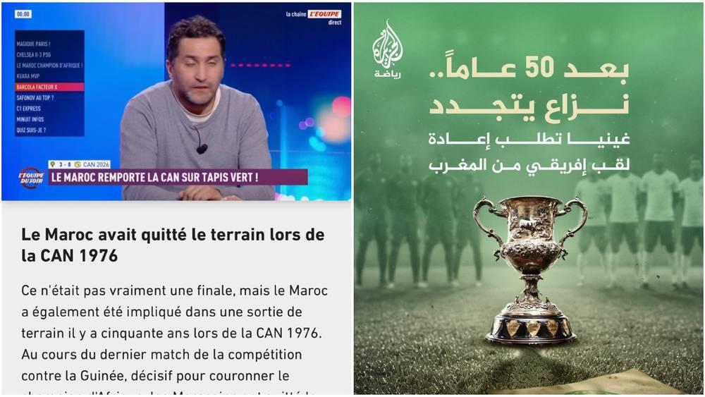 الجزيرة القطرية والإعلام الفرنسي يحذفون منشوراتهم عن كذبة "الانسحاب" في 1976 دون تقديم اعتذار للمغرب