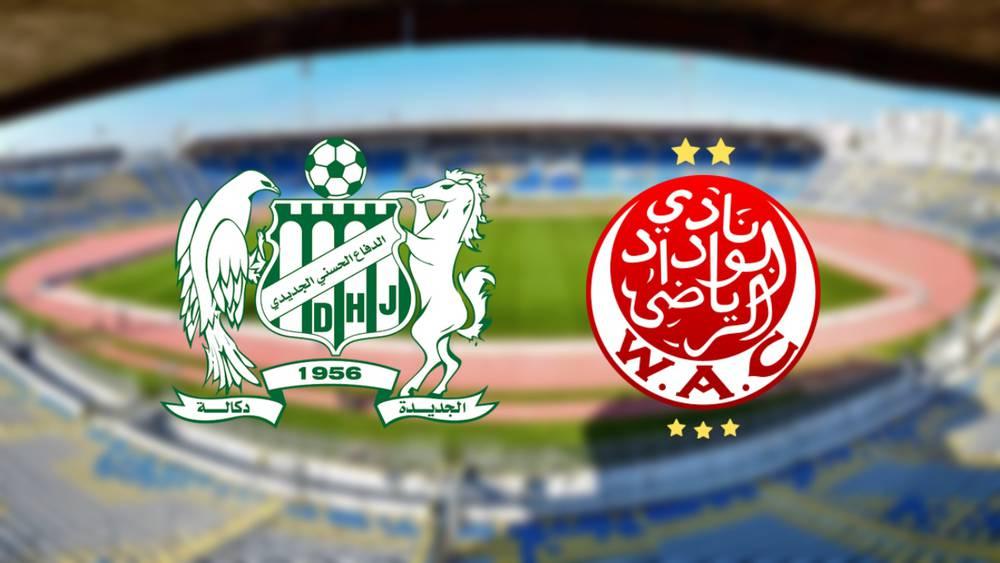 الوداد يطرح تذاكر مباراته ضد الدفاع الجديدي.. أثمنتها تتراوح بين 60 و2000 درهم