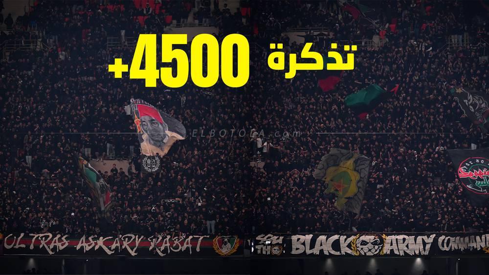 خاص/ الجيش الملكي يتجه لطرح 4500 تذكرة إضافية خاصة بالمدرج الشمالي من ملعب الأمير مولاي عبد الله