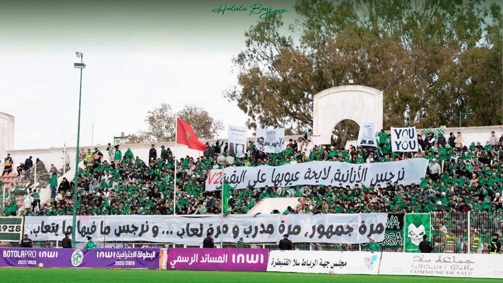 بسبب حكيم دومو.. التوتر يتصاعد داخل الكاك و“حلالة بويز” تصدر بلاغًا شديد اللهجة وتعلن المقاطعة