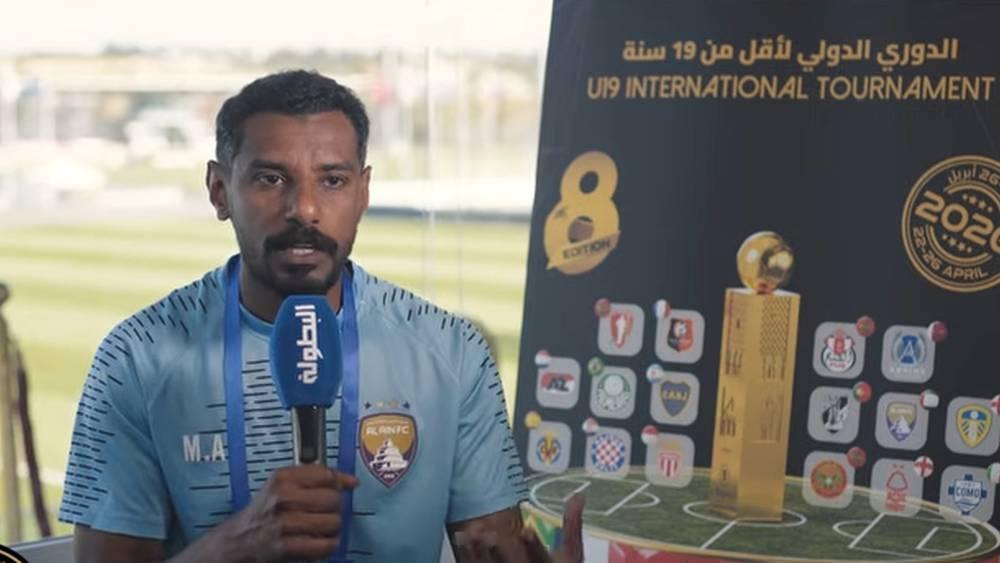 مساعد مدرب العين لأقل من 19 سنة في تصريح لـ"البطولة" يشيد بدوري أكاديمية محمد السادس ويؤكد "التنظيم كان رائعا"