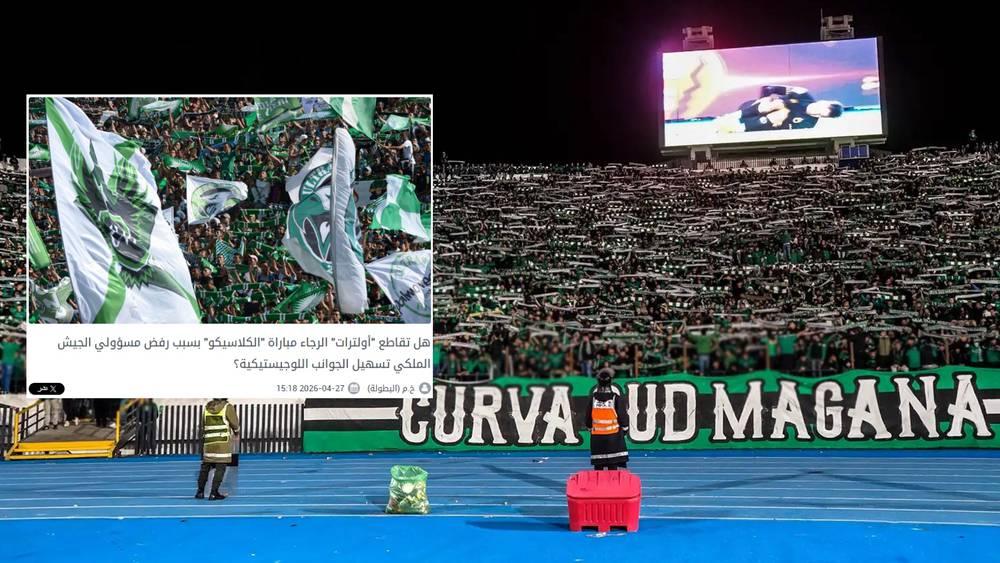 تأكيدا لما ذكرته "البطولة" سابقا.. أولترات الرجاء تصدر بيانا بخصوص تذاكر مباراة الجيش الملكي