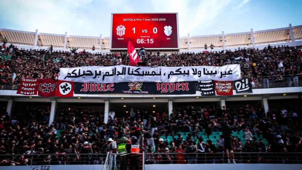 الماص يخصص 5000 تذكرة لجماهير حسنية أكادير وإدارة الفريق السوسي تفضل الاكتفاء بألف تذكرة فقط مع المطالبة ببيعها إلكترونيا