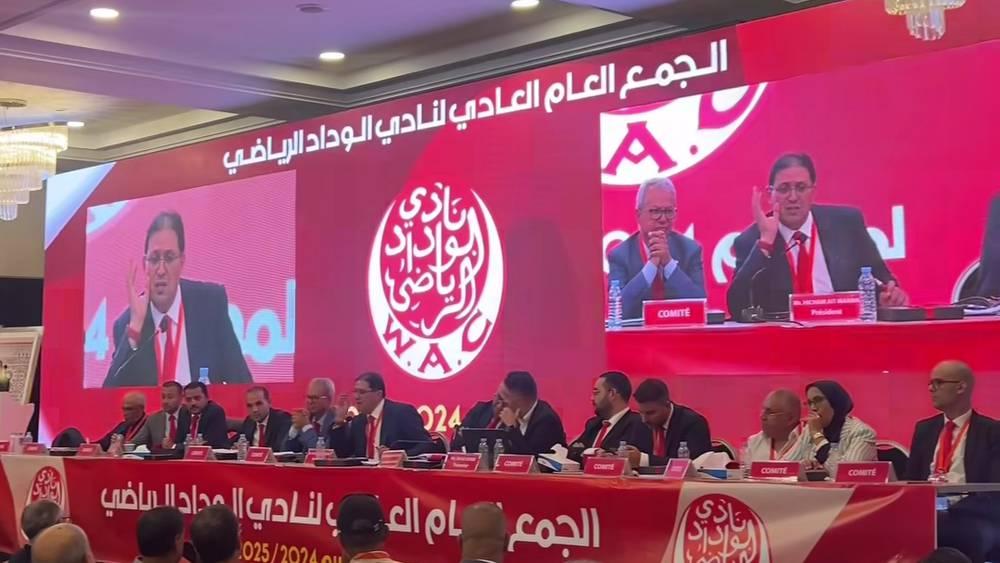 جماهير الوداد تشترط الافتحاص قبل الرحيل.. مطالب بتدقيق مالي قبل طي صفحة المكتب الحالي