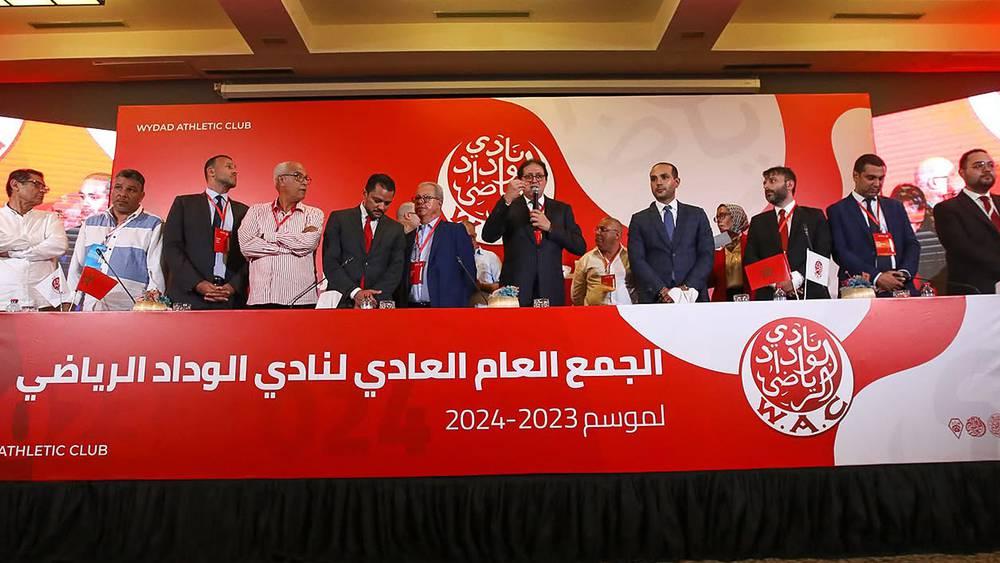 الوداد يعلن عقد جمعه العام يوم الـ15 من يوليوز القادم ويفتح باب الترشح لرئاسة النادي