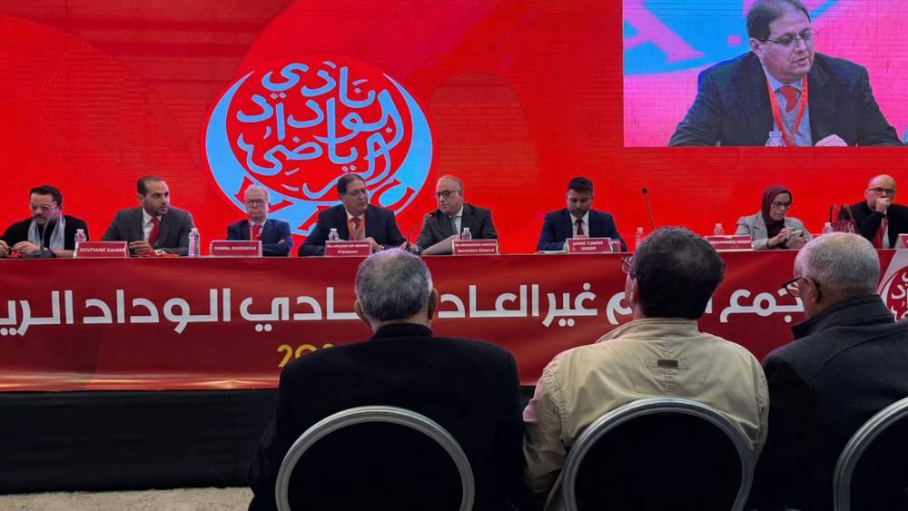 الوداد يعلن تمديد آجال إيداع ملفات الترشح لرئاسة النادي إلى غاية 30 يونيو الجاري
