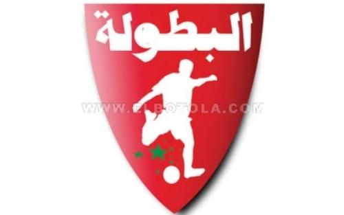 خاص...برنامج الجولة 23 من البطولة