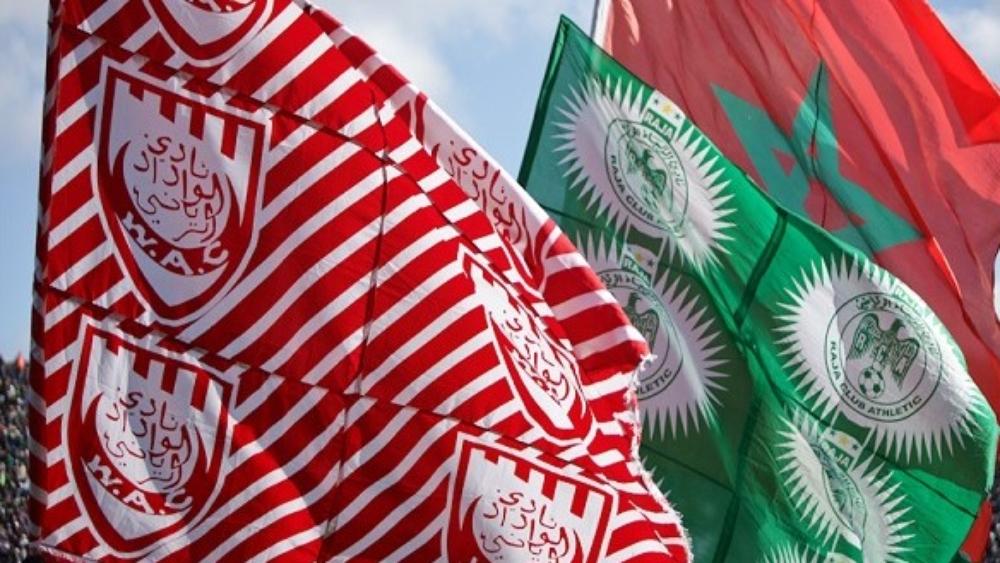 "ماركا" تطلق إستفتاء جديدا حول أفضل جمهور في العالم..و"الفرق شاسع" بين الرجاء و الوداد لحد اللحظة