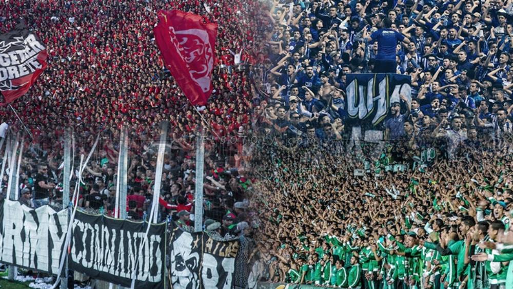 الجامعة تعاقب جماهير الرجاء و الجيش و بعض أندية البطولة الاحترافية