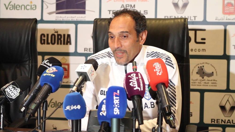 بلقاسم: "الهزيمة لا تنقص من قيمة اتحاد طنجة و سنحاول تعويضها في القادم من الدورات"