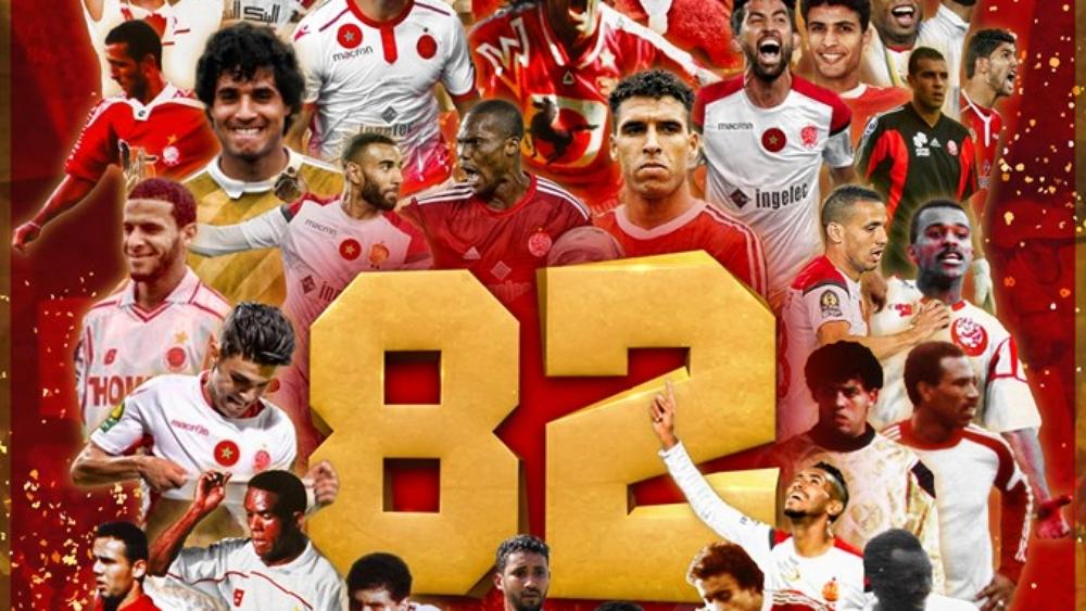 الوداد تضيء شمعتها الـ82..وشوارع البيضاء تكتسي باللون الأحمر