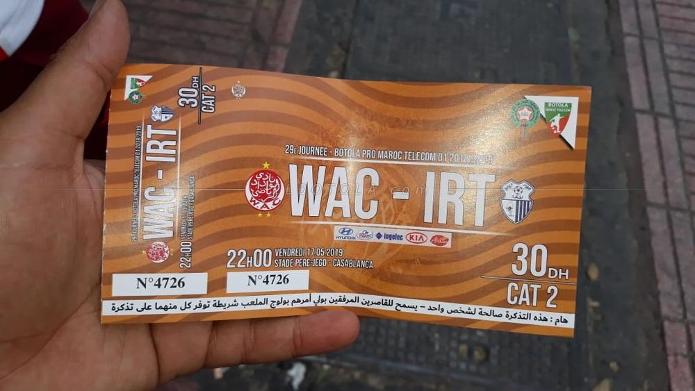 حضور جماهيري كبير مرتقب لأنصار الوداد في مواجهة طنجة..و السوق السوداء "حاضرة بقوة"!