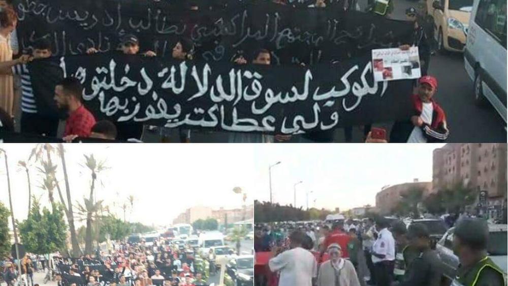 الجمعيات المساندة للكوكب المراكشي "تنتفض" في مسيرة احتجاجية ضد إدارة الفريق