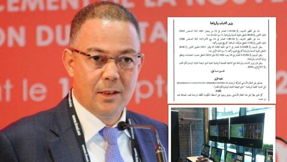 "البطولة الاحترافية" تنطلق بدون "فار" و"شركات رياضية" .. تعهُّدا لقجع في مهَبِّ الرِّيحِ