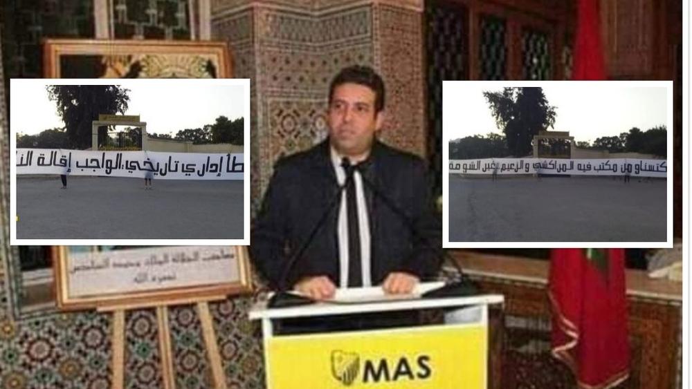 "فاتال تايغرز" تنتقد الجامعي والمراكشي والزعيم وتُطالب بإقالة الناصيري